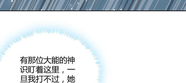 177话 高手护体76