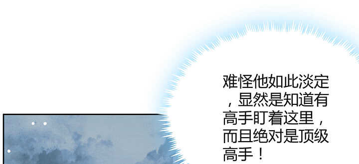 177话 高手护体79