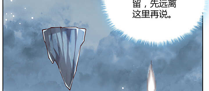 177话 高手护体85