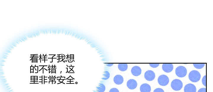 177话 高手护体88