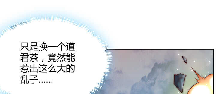 177话 高手护体98