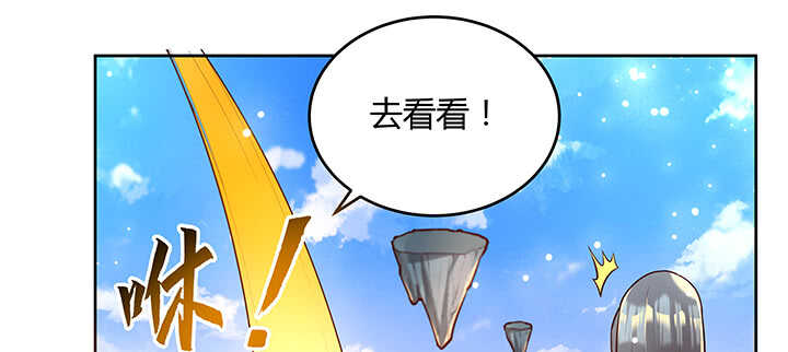 179话 管它什么天劫115