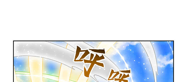 179话 管它什么天劫12