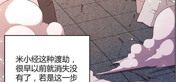 179话 管它什么天劫78