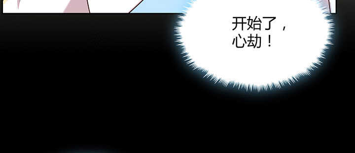 179话 管它什么天劫83