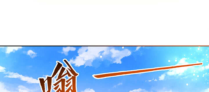 179话 管它什么天劫93