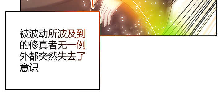 179话 管它什么天劫99