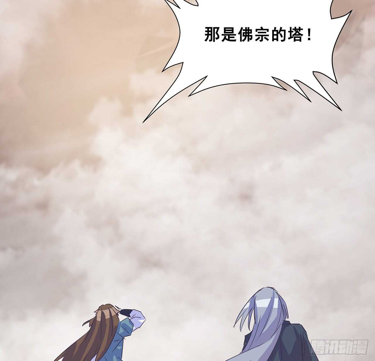 212话 佛宗塔14