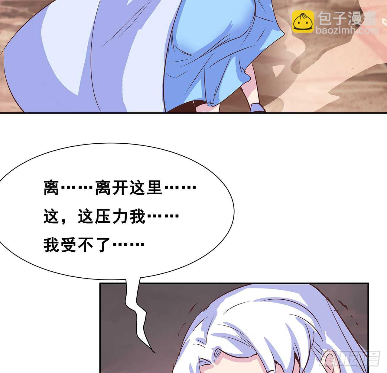 212话 佛宗塔21