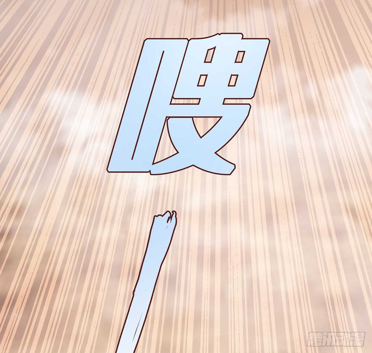 212话 佛宗塔30
