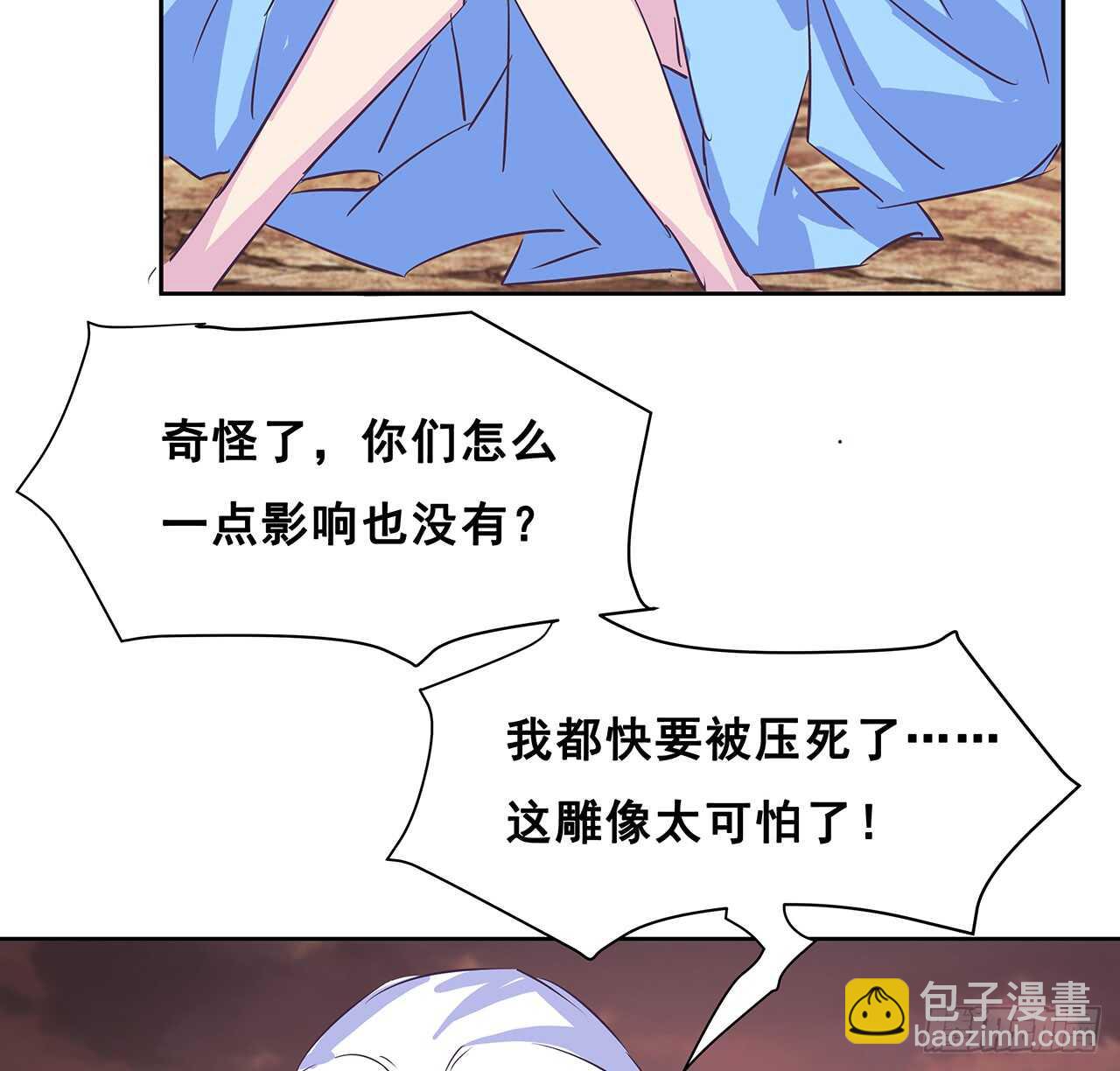 212话 佛宗塔44