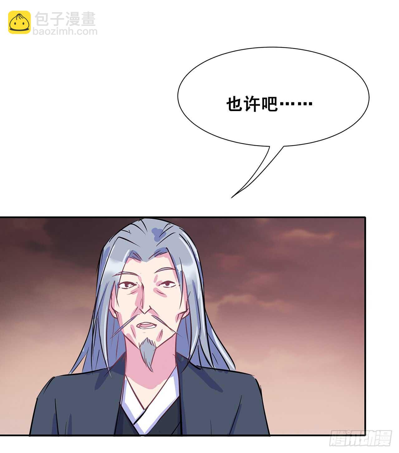 212话 佛宗塔54
