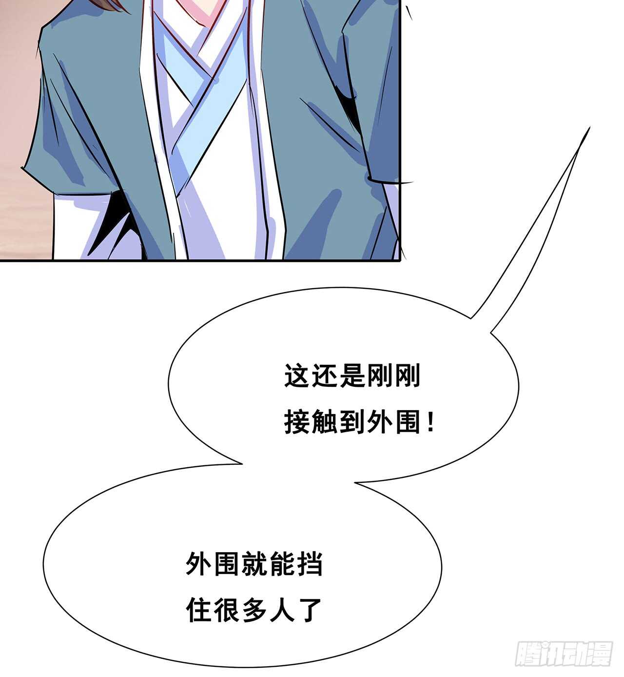 212话 佛宗塔58
