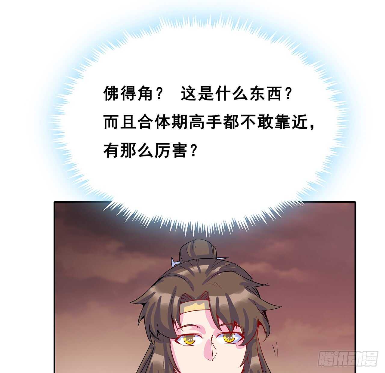 212话 佛宗塔61