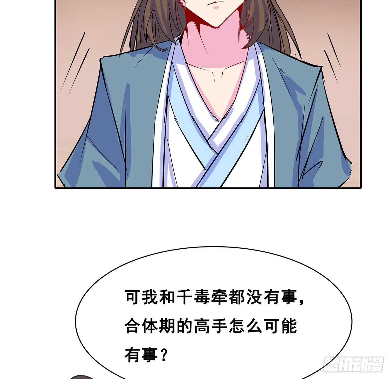 212话 佛宗塔62