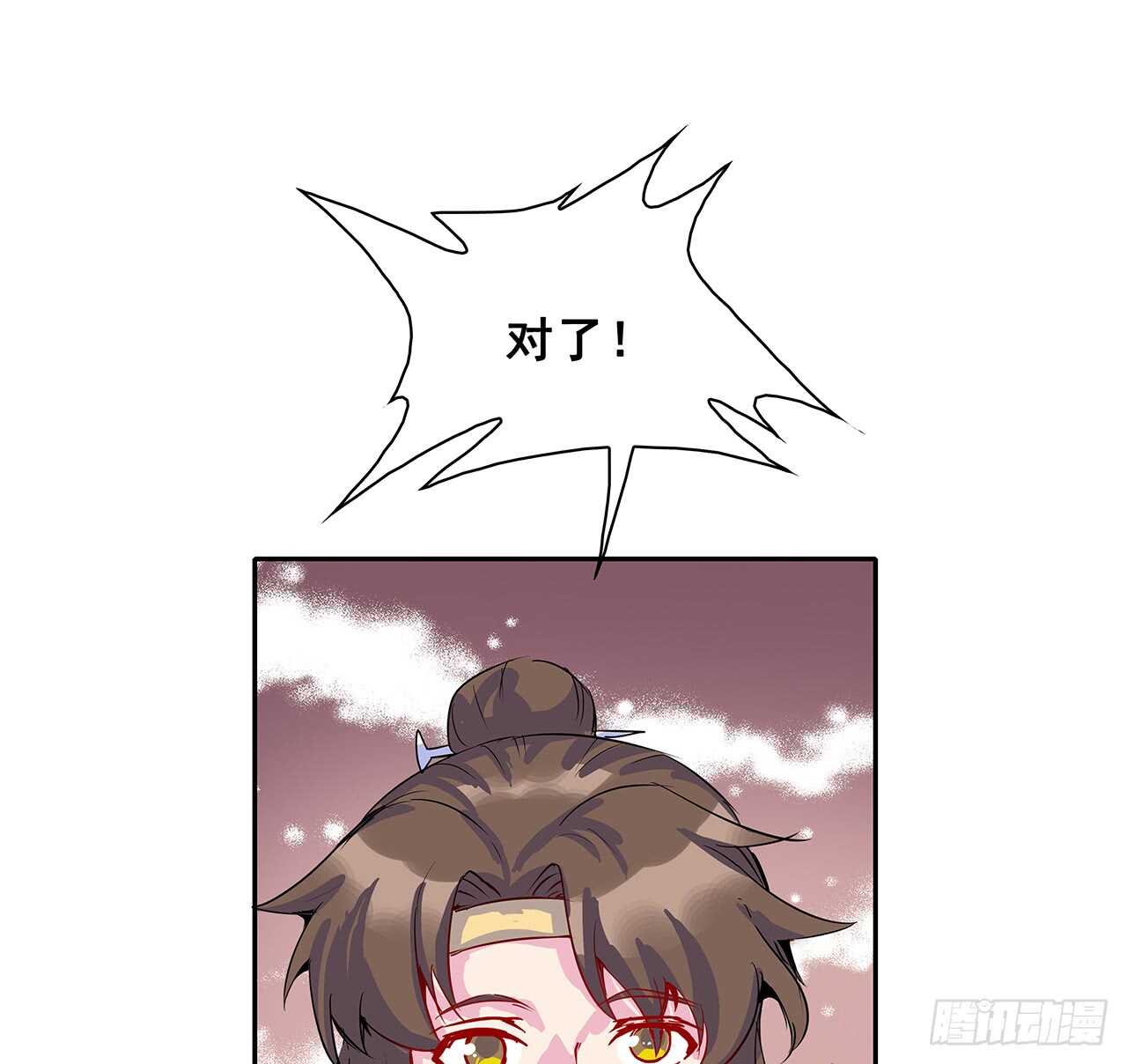 212话 佛宗塔64