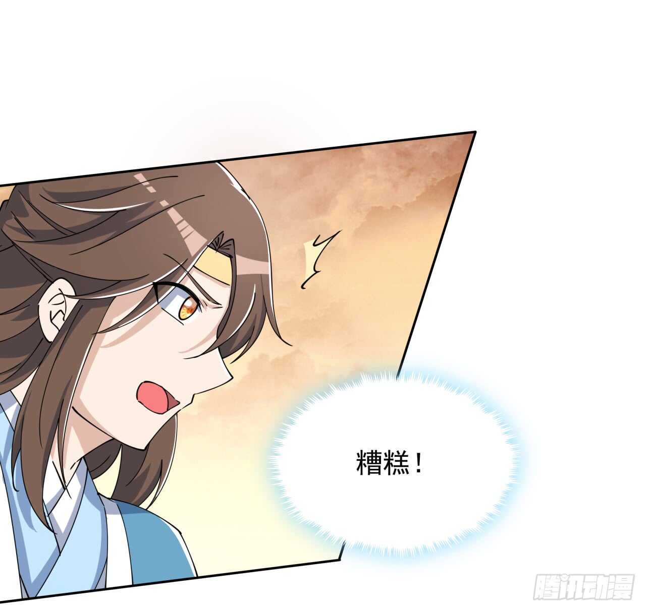 218话 危险重重14