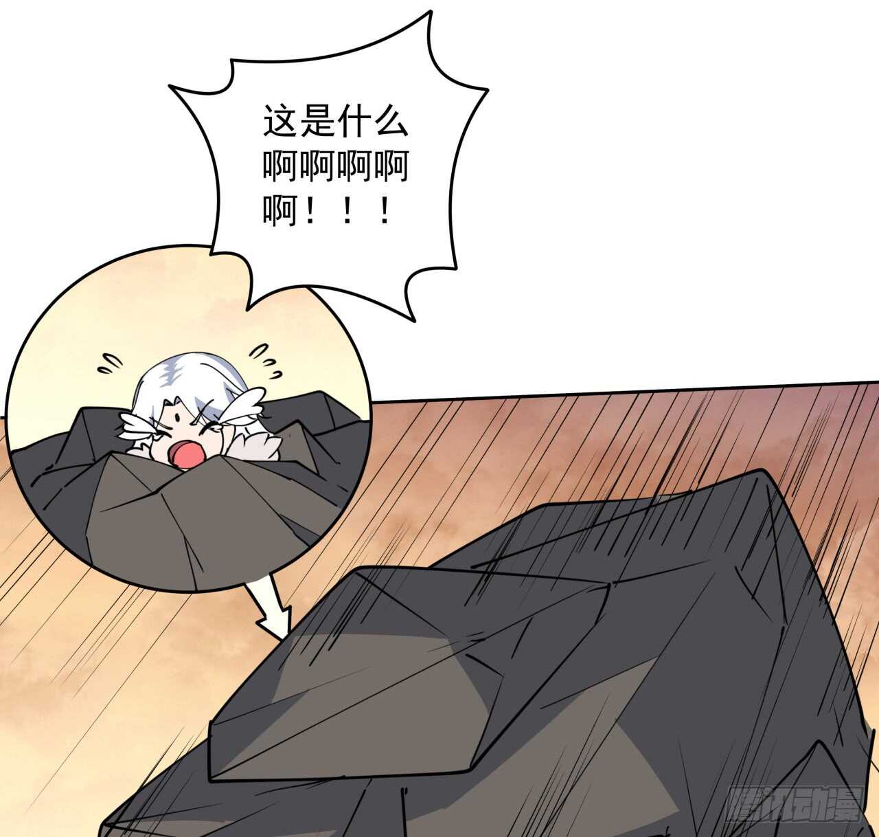 218话 危险重重15