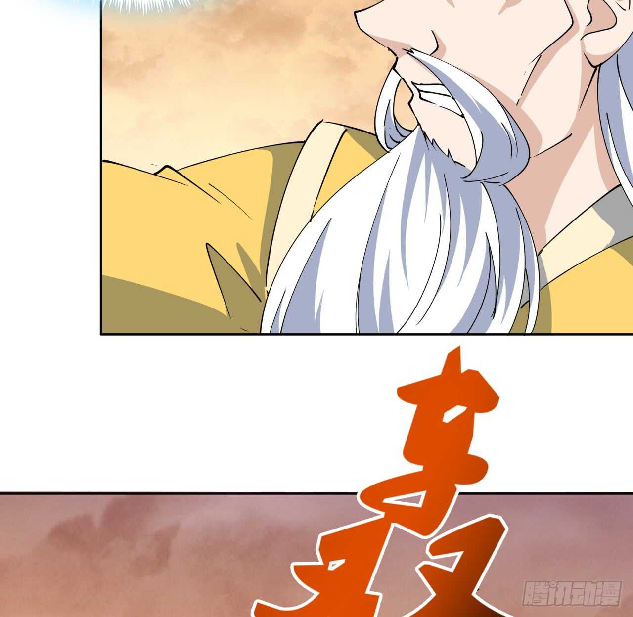 218话 危险重重31
