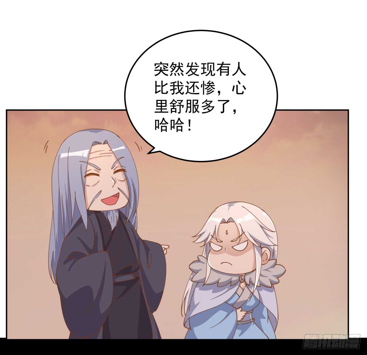 219话 丑九怪！10