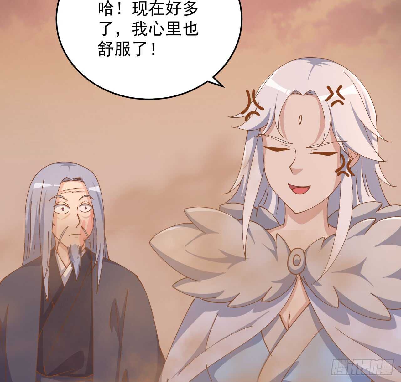 219话 丑九怪！12