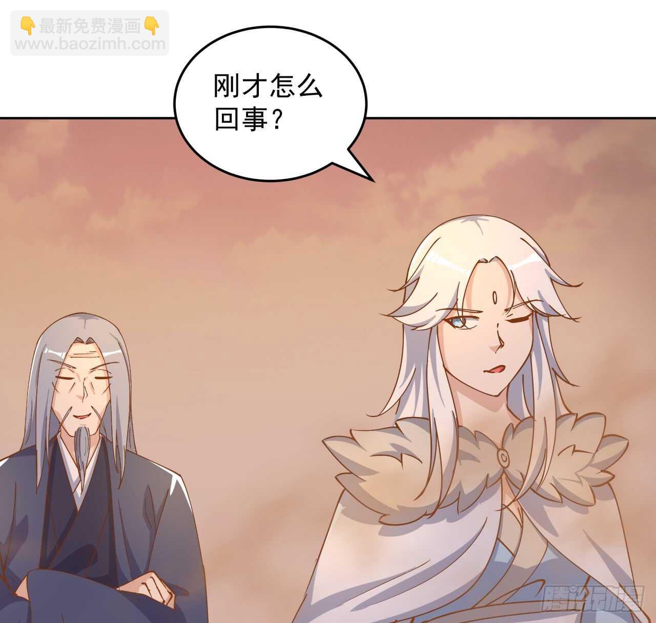 219话 丑九怪！21