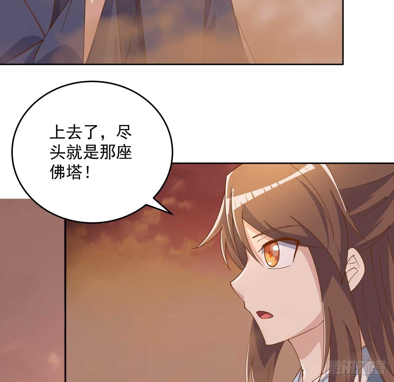 219话 丑九怪！28