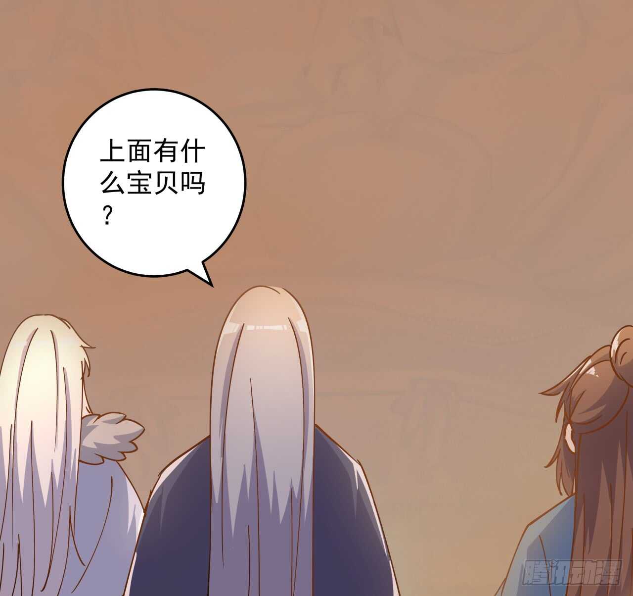 219话 丑九怪！31
