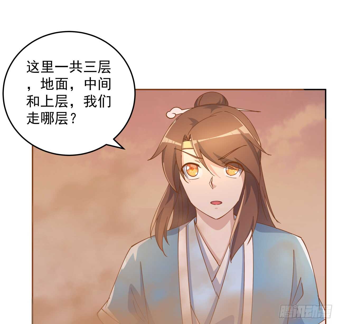 219话 丑九怪！38