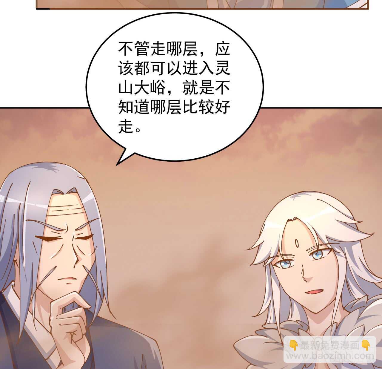 219话 丑九怪！39