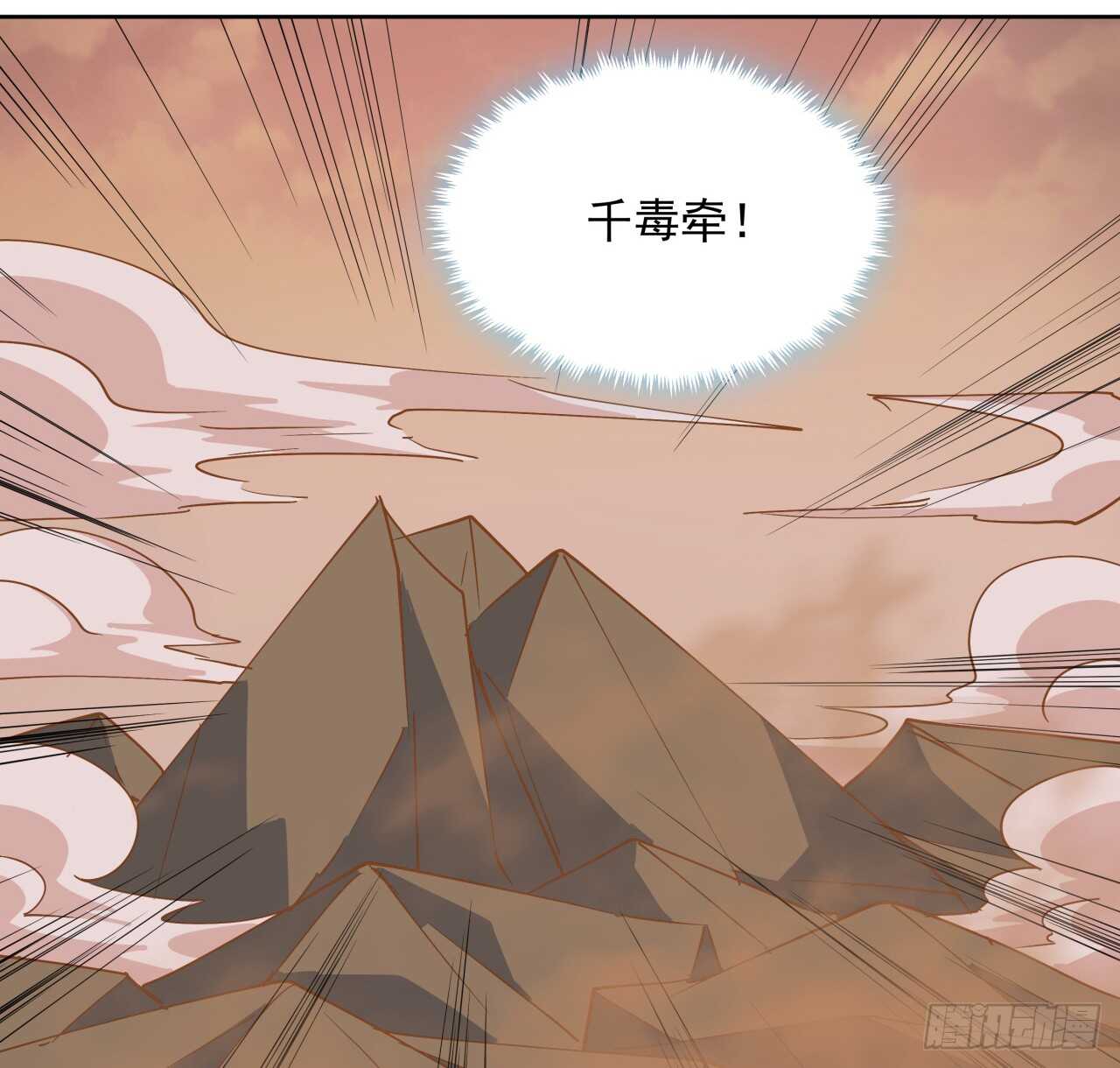 219话 丑九怪！4