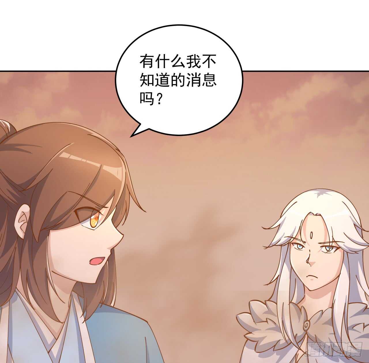 219话 丑九怪！43