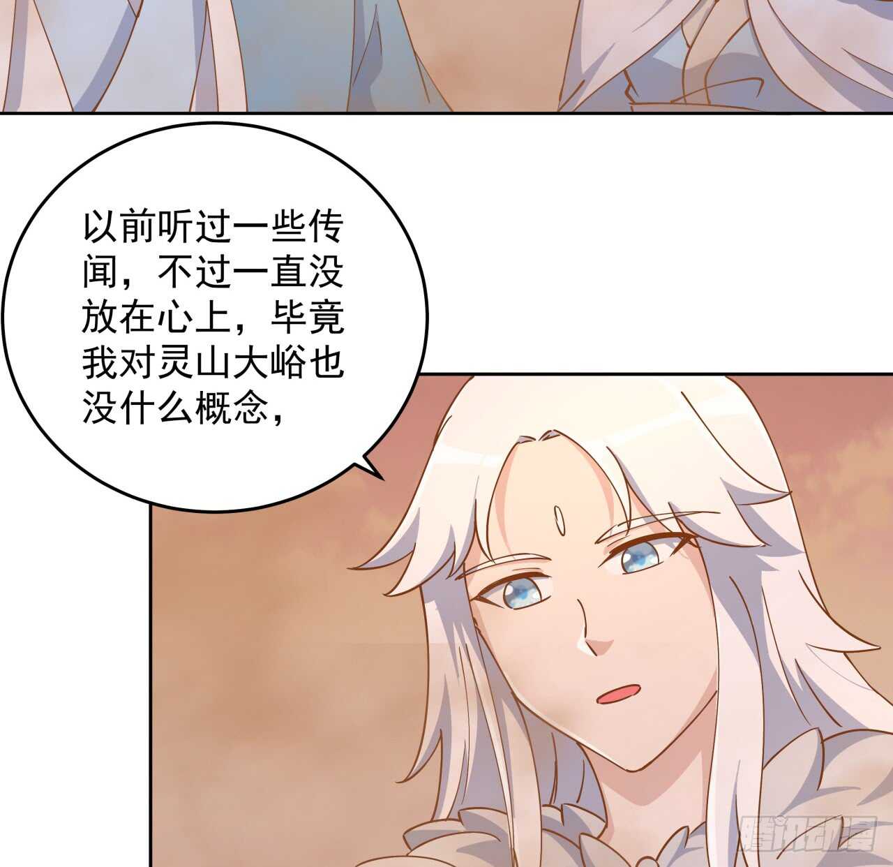 219话 丑九怪！44