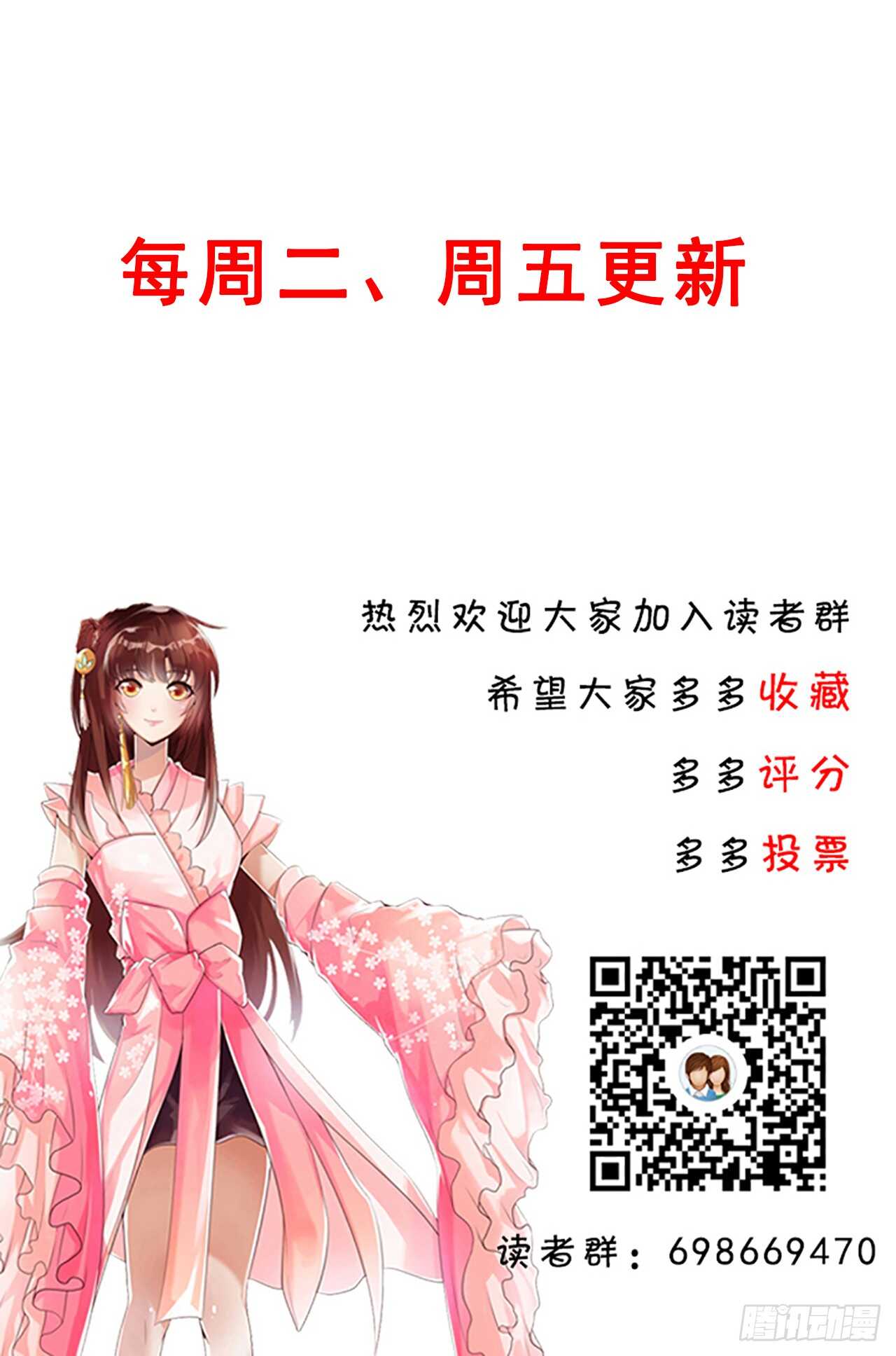 219话 丑九怪！48