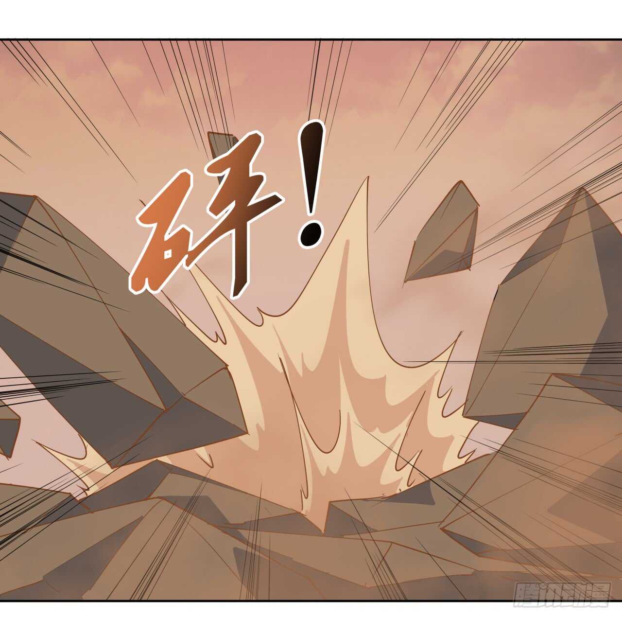 219话 丑九怪！7