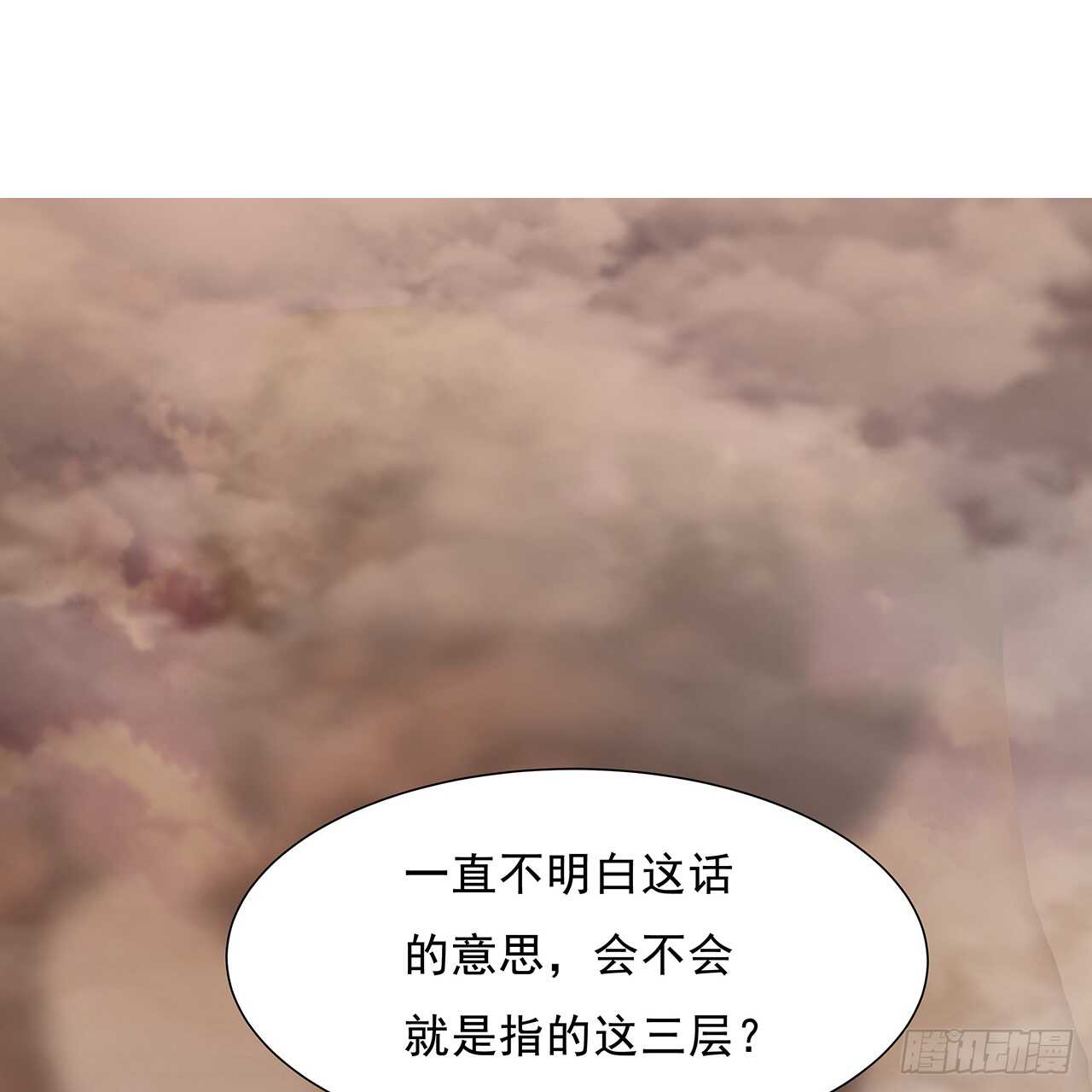 220话 不可内讧1