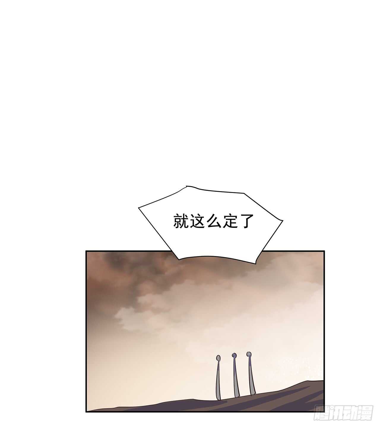 220话 不可内讧10