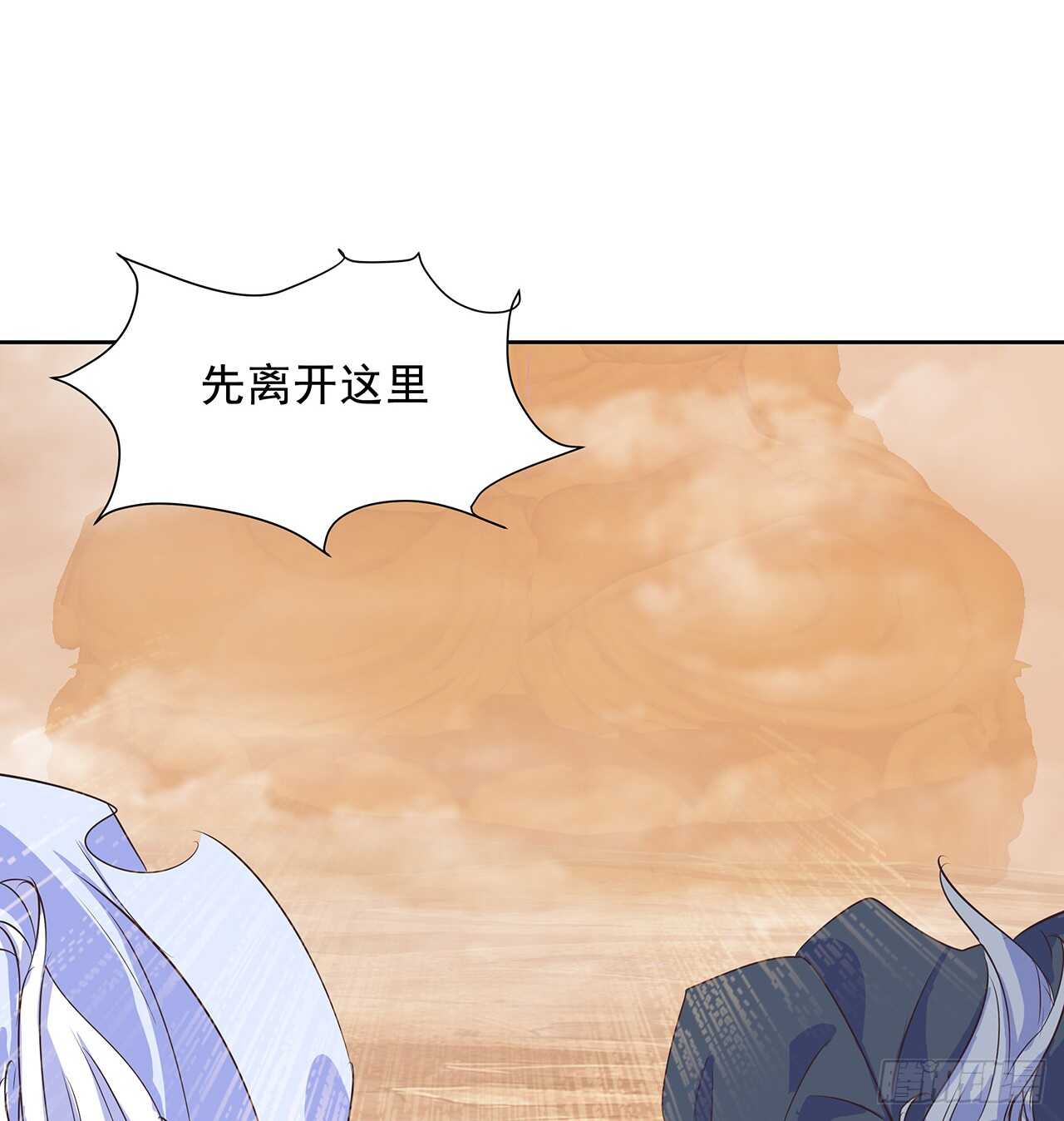 220话 不可内讧11