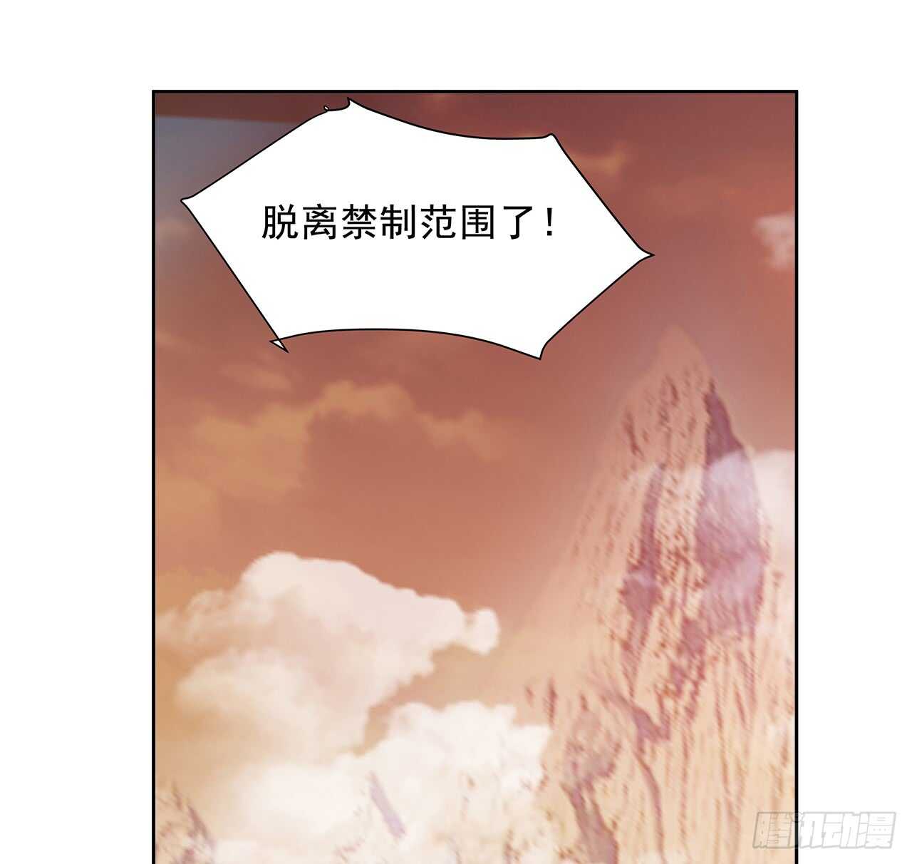 220话 不可内讧14