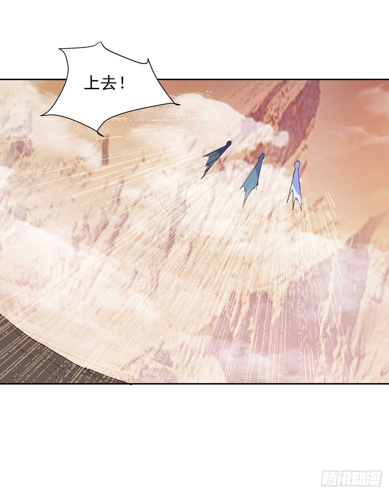 220话 不可内讧16