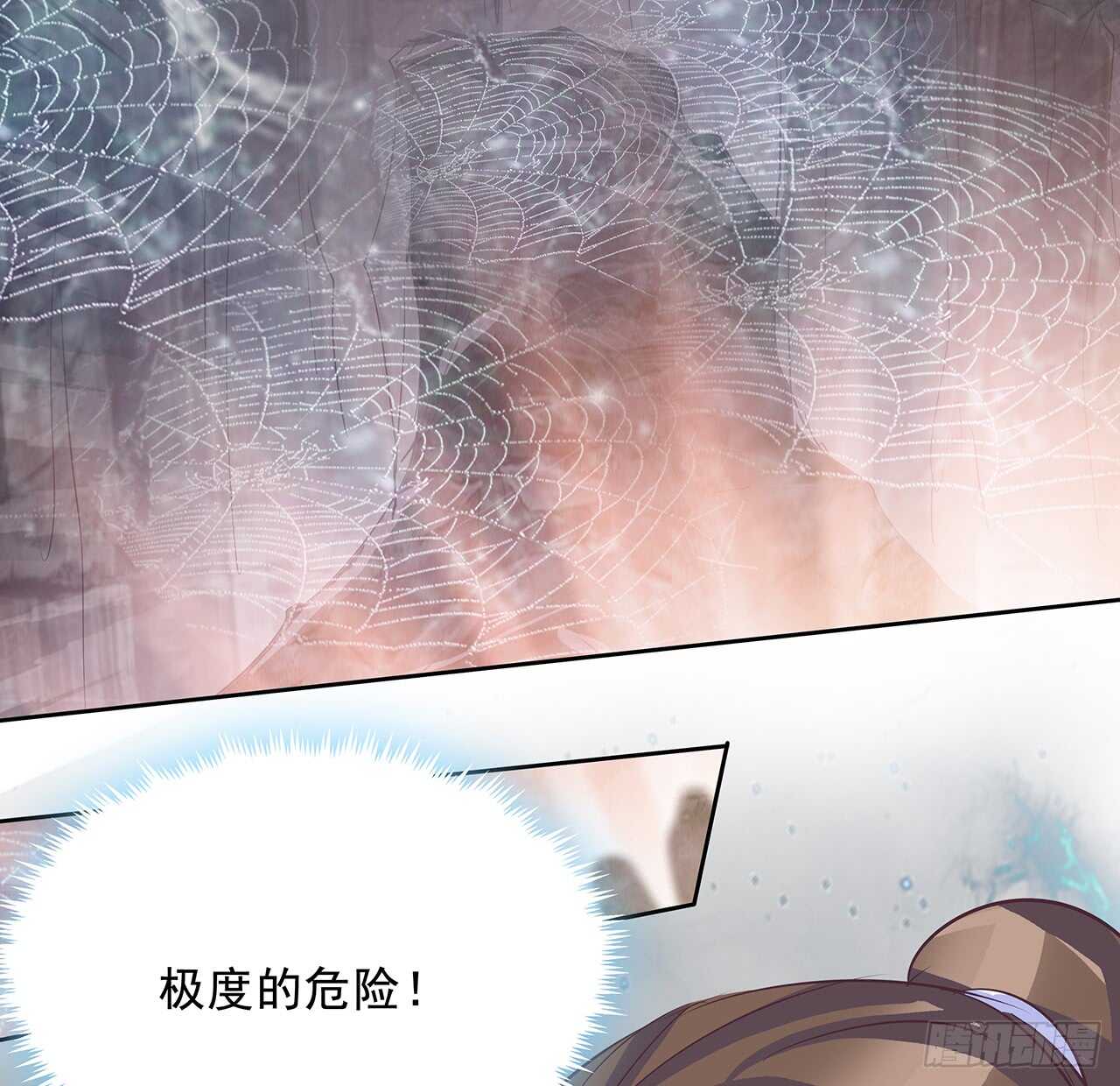 220话 不可内讧26