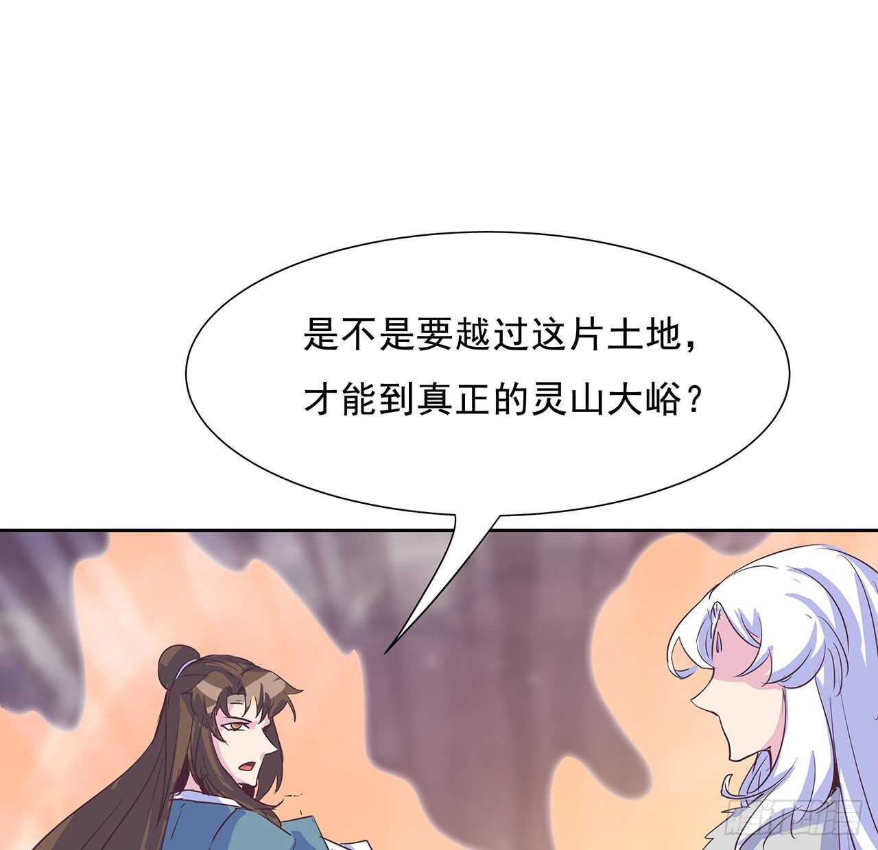 220话 不可内讧29