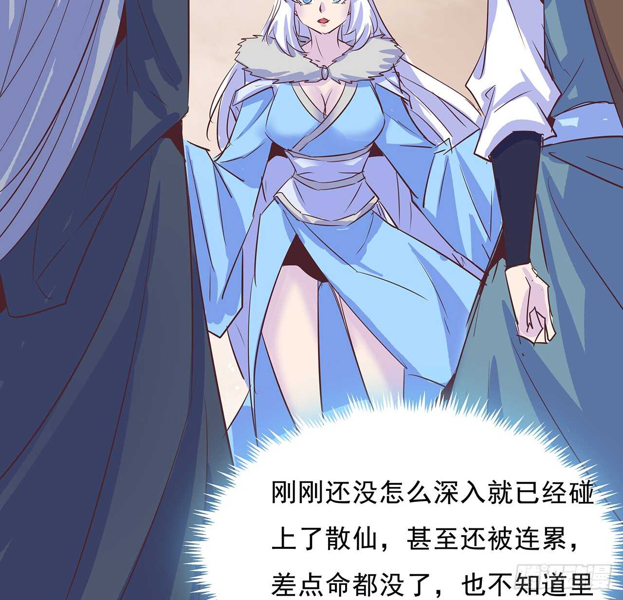 220话 不可内讧3