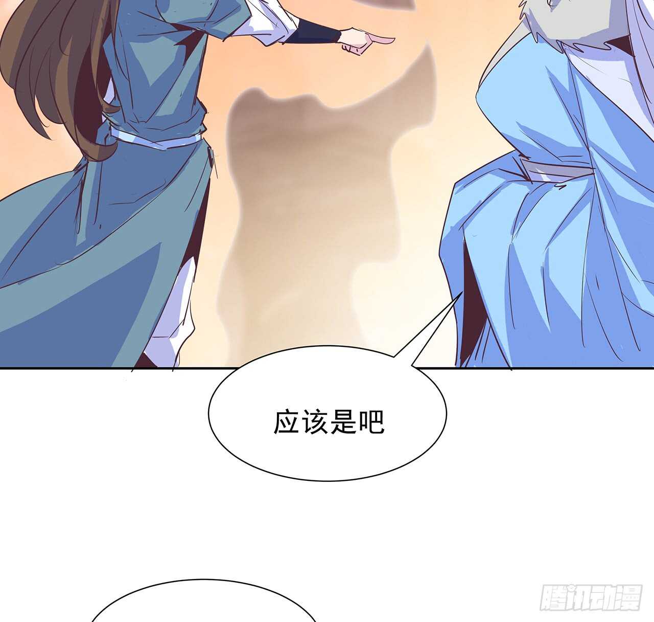 220话 不可内讧30