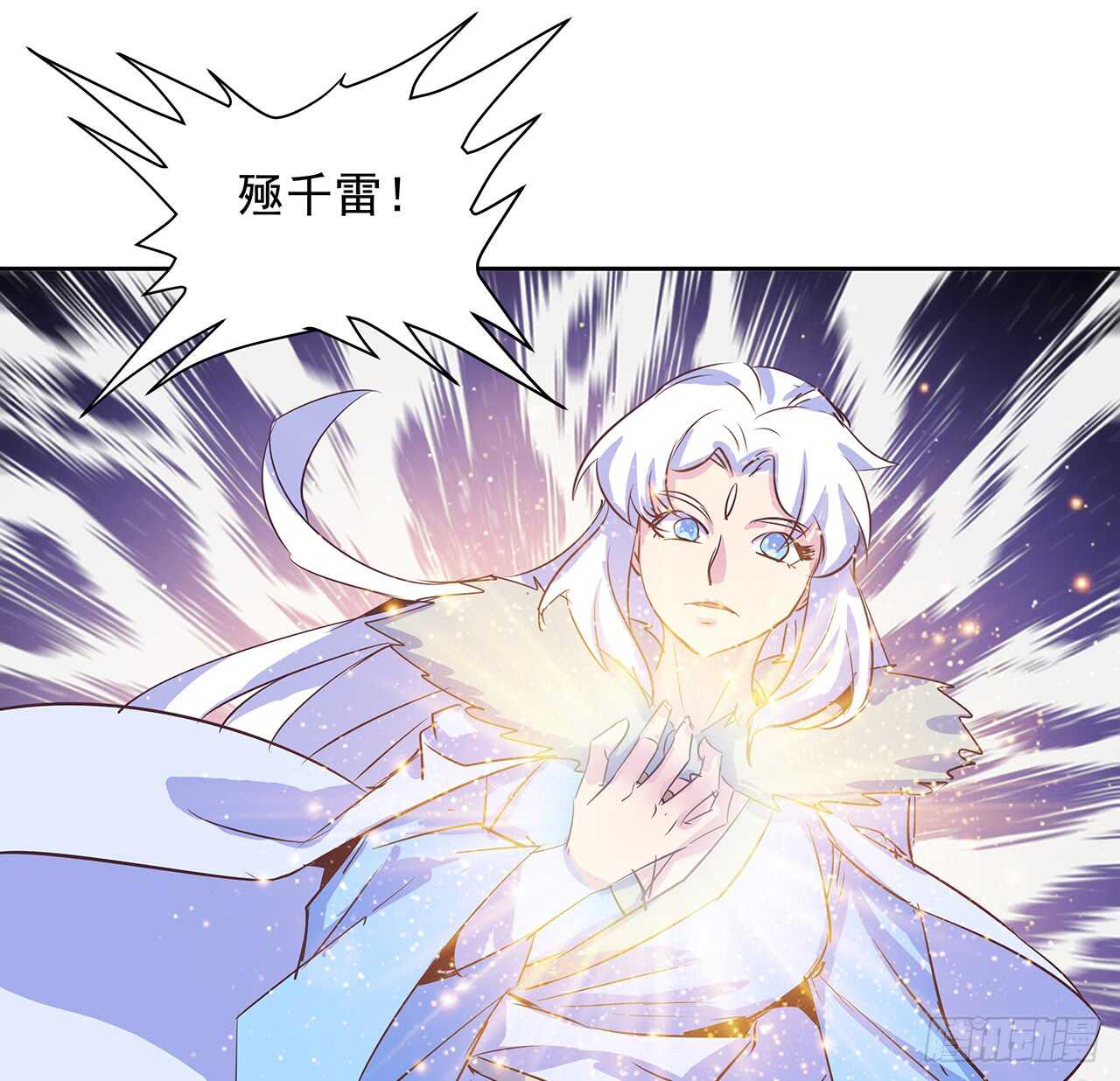 220话 不可内讧34
