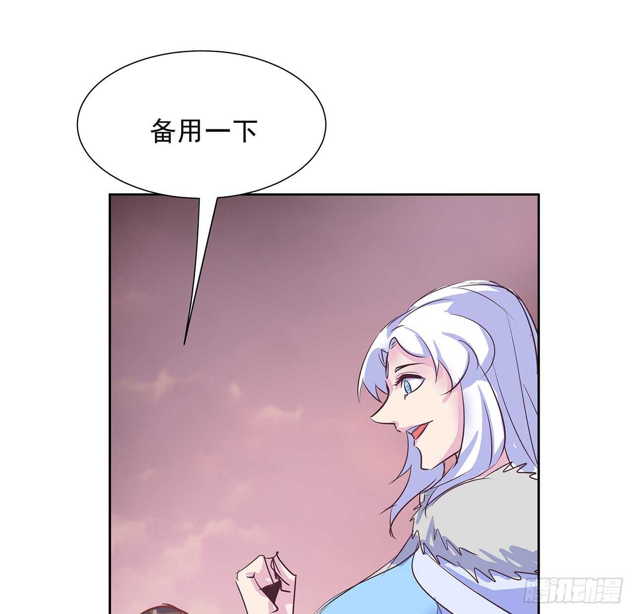 220话 不可内讧36