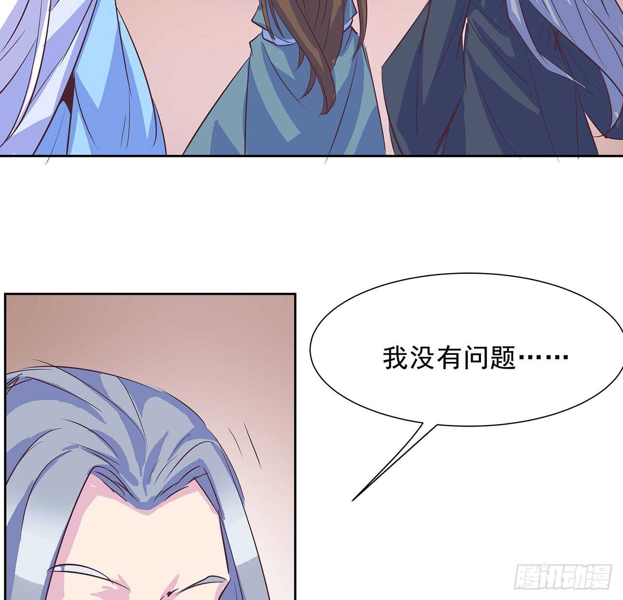 220话 不可内讧39