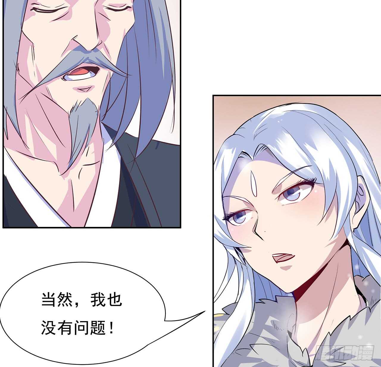 220话 不可内讧40