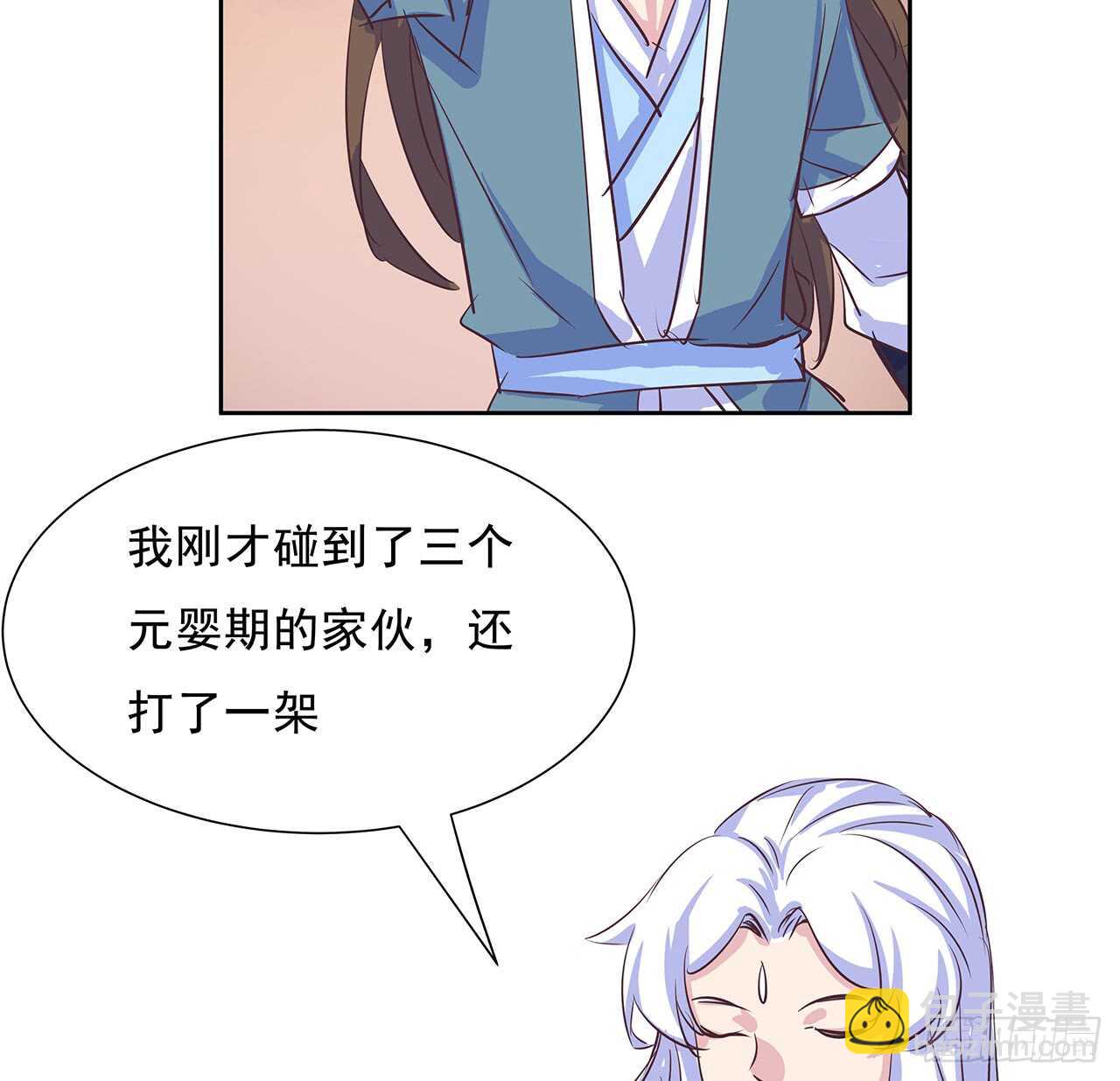 220话 不可内讧43