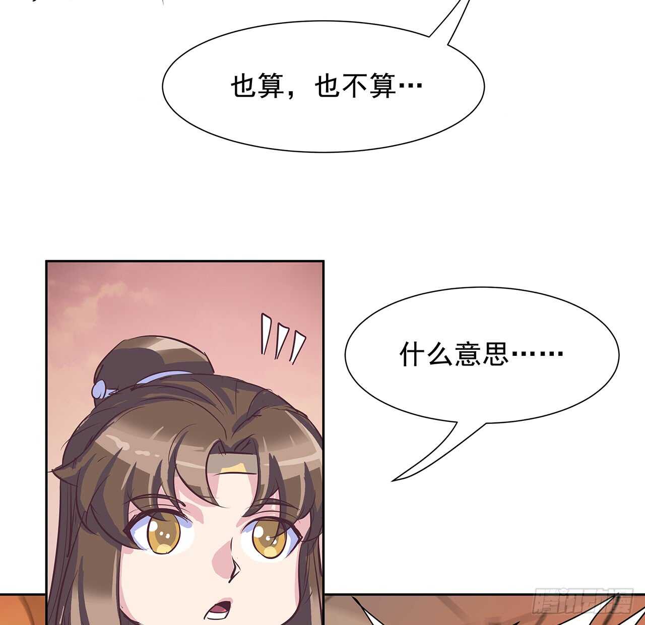 220话 不可内讧46